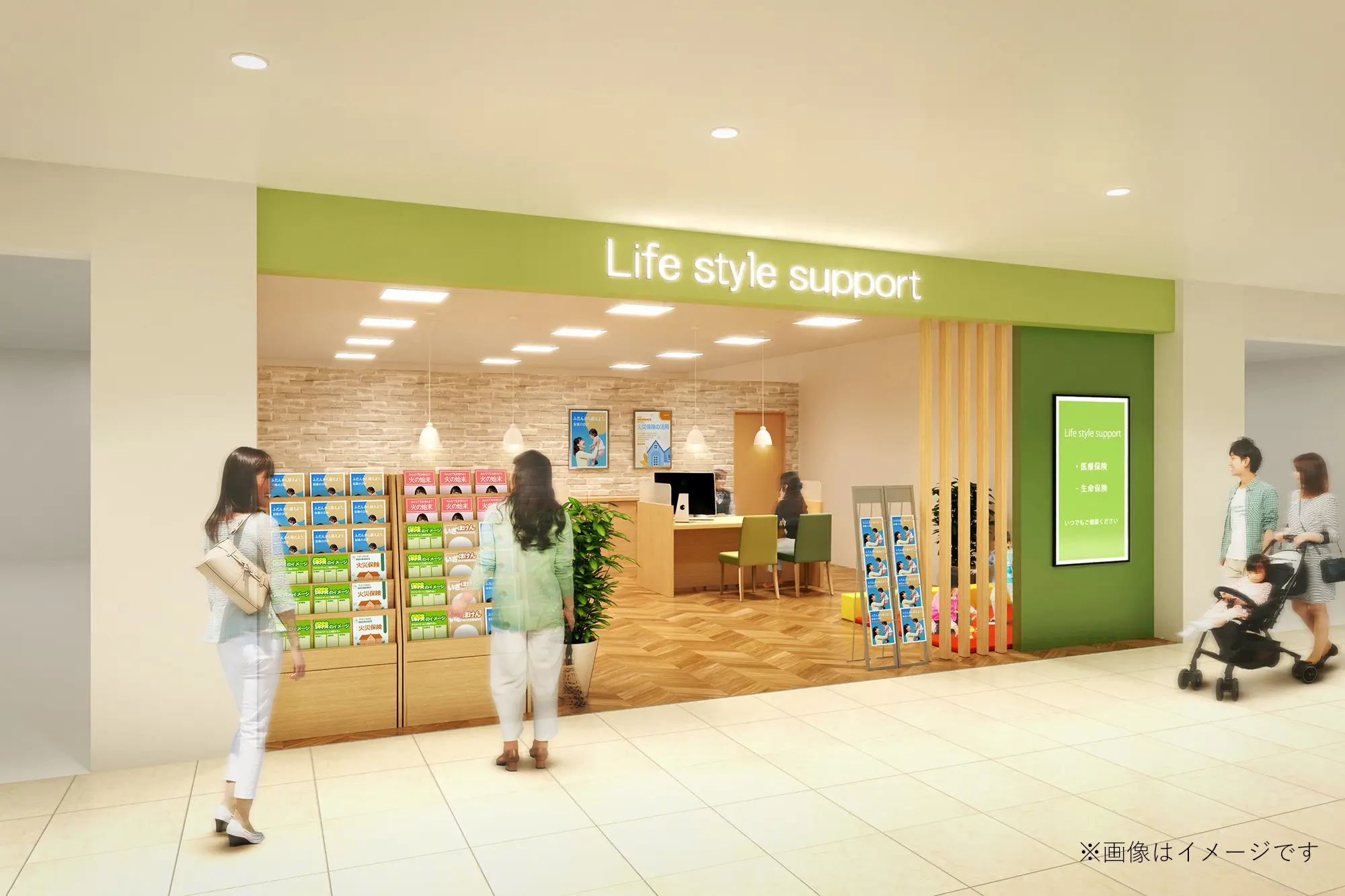 レディス・レディス雑貨・ランジェリー・美容室