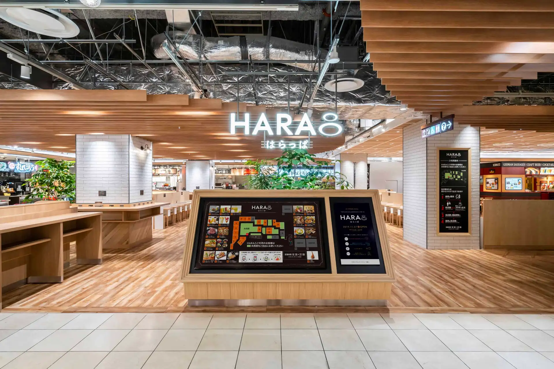 ファッション雑貨・化粧品・フードホール