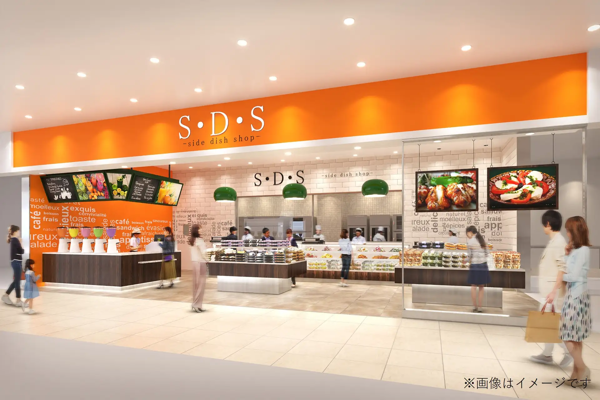 まるい食遊館・サービス