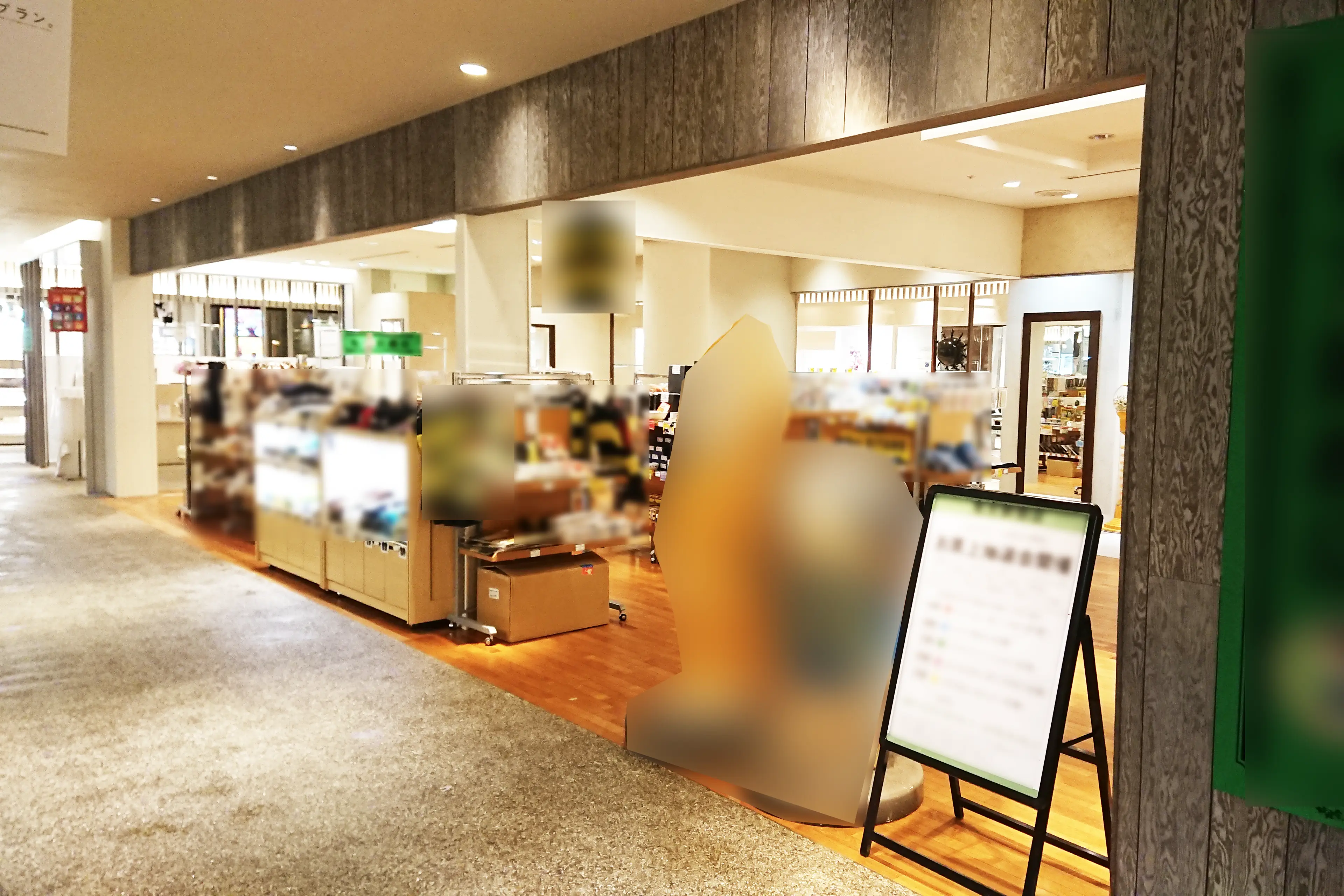 スペース画像 3