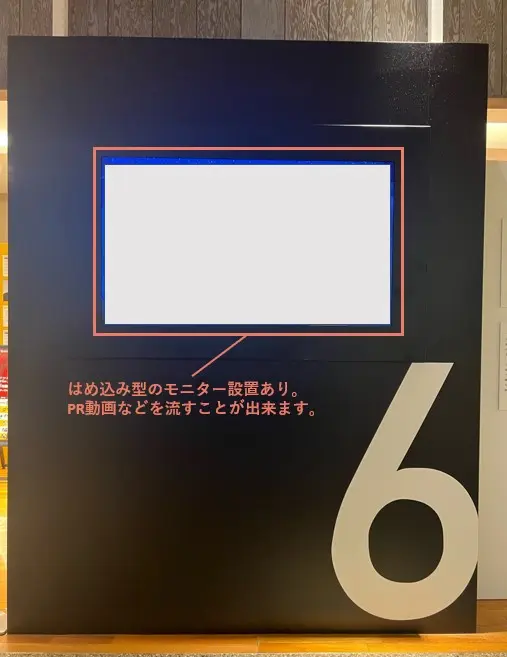 スペース画像 4