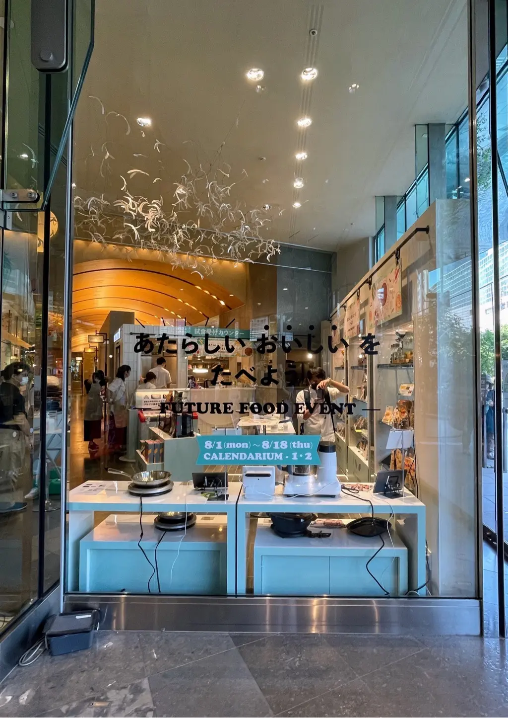 スペース画像 7