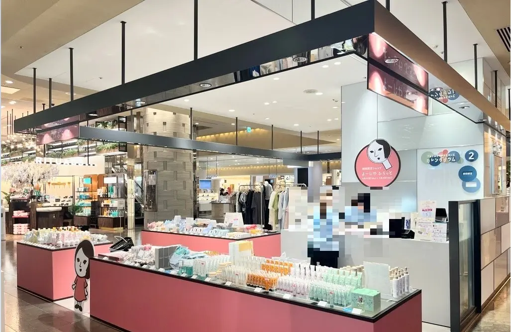 スペース画像 3