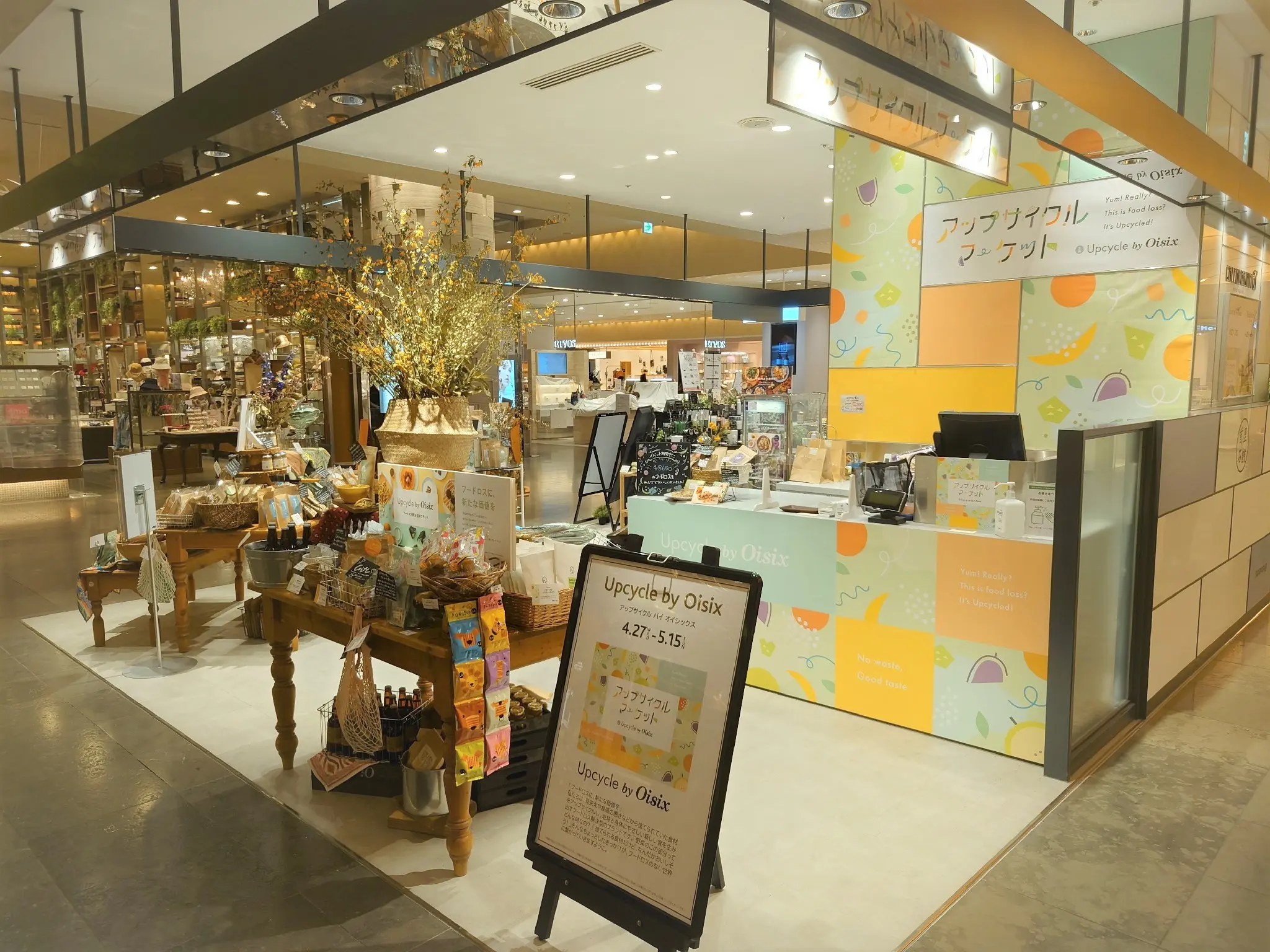 スペース画像 5