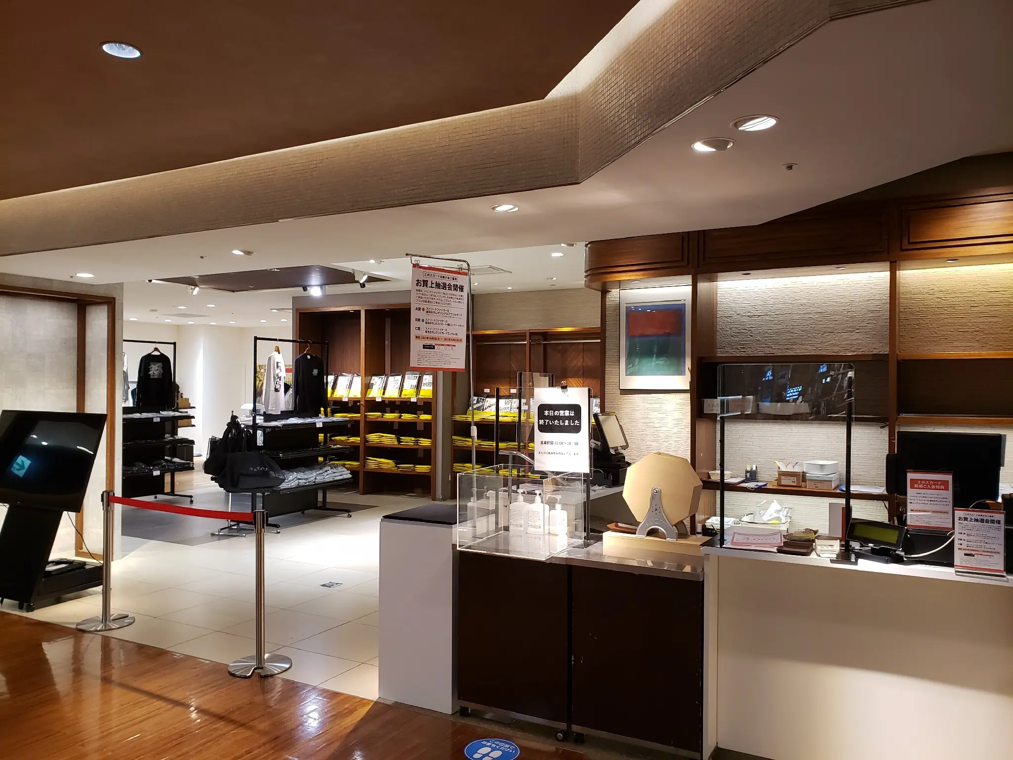 スペース画像 1