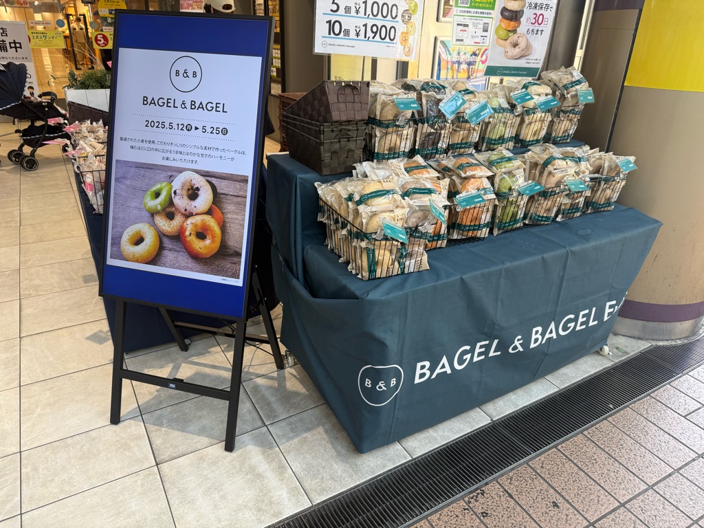 パブリックスペース(店頭三角)【食物販・物販】人通り抜群の好立地、スイーツ販売やPRイベントに最適